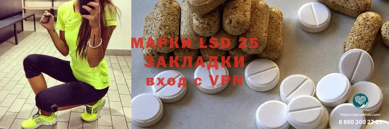 LSD-25 экстази ecstasy  площадка формула  Медынь  что такое  